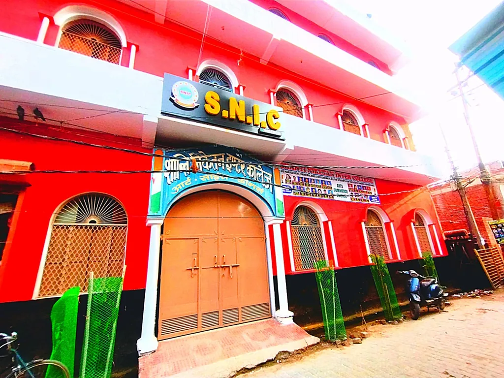 The main entrance of Shanti Niketan Inter College, with the school name board above the gate